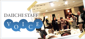 DAIICHI STAFF VOICE